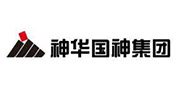 神華國神集團(tuán)