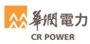 華潤電力